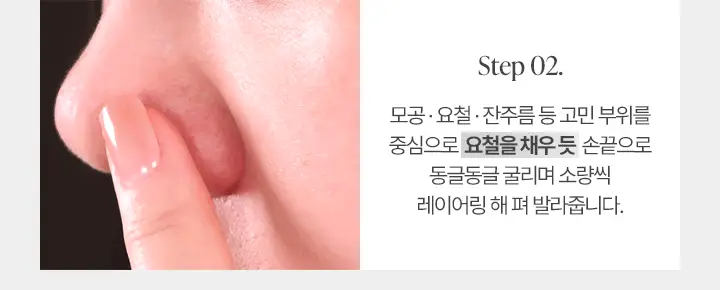 [리뉴얼] 바닐라코 프라임 프라이머 클래식 30ml 상세페이지 18